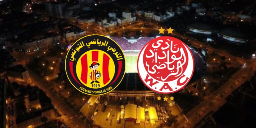 مشاهدة الوداد الرياضي و الترجي التونسي بث مباشر اليوم