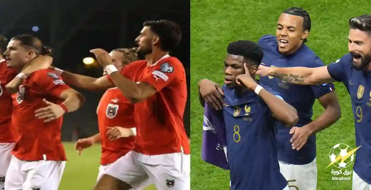 Read more about the article موعد مباراة النمسا و فرنسا في يورو 2024