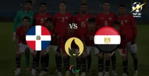 Read more about the article تفاصيل موعد مباراة مصر والدومينيكان الأولمبي في أولمبياد باريس 2024